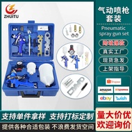 H827+H20 Spray Kit Toolbox 2pcs Paint Spray Paint Car Furniture Spray Tool