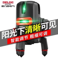 Delixi Green Light Level Laser 2 Lines 3 Lines 5 Lines Level High Precision Infrared Strong Light Au