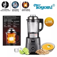 Toyomi 1.75L Cooking Blender 1000W BLC 4695