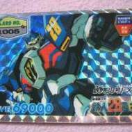 鐵人28號FX 閃卡 四張 (1005、1006、100...