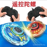 Hot Sale Super Powerful Electric Remote Control Spinning Top Disc Boy Two-Player Battle Toy Cyclone 