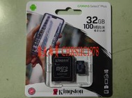 Kingston 金士頓 CanvasSelectPlus 32GB 100MB/s 記憶卡 microSD SDCS2
