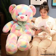 彩色泰迪熊貓毛絨玩具公仔玩偶布娃娃抱抱熊女生大號女孩睡覺床上