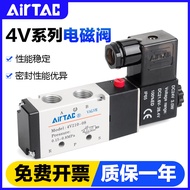 Best Sellers❤ Fashion Yadeke Pneumatic Solenoid Valve 4V21008B 11006B 31010A 24V Cylinder Reversing 