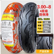 CST 3.00-8 Tyre 3 wheel Electric scooter Ebike Tubeless Tire