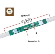 bms 1s 3.7V 4.2V lo-ion วงจรป้องกันแบตเตอรี่ bms ชาร์จแบตเตอรี่ลิเธียม battery 18650