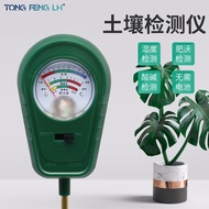 Soil Tester Tester Three-in-One Soil Tester Fertilizer Humidity PH PH PH Tester Pointer Type Soil Fe