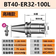BT40 ER32 BT30 ER32 BT40 ER20 BT30 ER20 BT30 ER32 BT40 ER40 cnc collet chuck