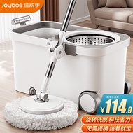 H-J Jiabangshou Rotating Mop Household Mop Hand-Free Lazy Wet and Dry Mop Mop Mop Labor-Saving Mop Bucket AWSH