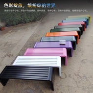 Colorful Park Chair Outdoor Bench Outdoor Amusement Park Kindergarten Court Rest Bench Shopping Mall