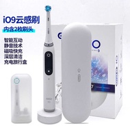 OralB/Oral B iO5/iO7/iO9 Electric Toothbrush Micro-Shock Rechargeable German Smart Bluetooth Cloud S