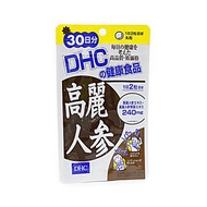 高麗參 30 天用量