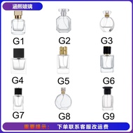 Perfume Spray Bottle Cosmetic Sub-bottling 30/50/100ml Thickened Glass Perfume Bottle DVL9