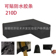 Furniture Cover Corner Corner Cover Outdoor Sofa Rainproof Sunscreen Courtyard 210dl 28RP