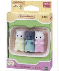 森林家族 波斯貓三胞胎