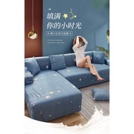 【万能弹力沙发套罩】全包万能套北欧简约现代客厅通用组合沙发垫巾全盖布 清新牛奶丝沙发套 弹力全包 家居罩  防猫抓不起球