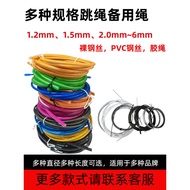 Steel Wire Skipping Rope Skipping Rope Replacement Rope Core Professional Rope Rope Core 4mm3.5mm2..