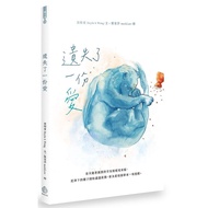 Lost A Love (Heylo Bong) (Author)/markLaw markLaw) (Painted)) Stepping Stone Shopping Network