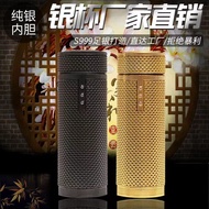 King Kong Cup High-end Gift Thermos Cup Pearl Sterling Silver Cup S999 Sterling Silver Health Cup Bu