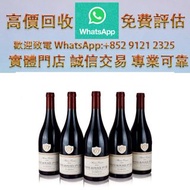 連鎖實體店 全港澳免費上門：2014年亨利皮昂布魯利一級園 紅酒 木桐 紅酒，洋酒，威士忌，香檳，茅台，拉菲 Lafite、木桐 Mouton、軒尼詩 XO、路易十三LouisXII、FOV長頸、杯莫