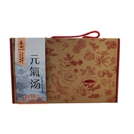 元気汤8包 YUAN QI SOUP 8PACKS