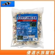 MR.AQUA Mr. Aqua Porous Biochemical Bacteria Quartz Ring Cultivation Filter Material Ceramic 3L, 7L