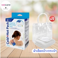 Exeter Cold hot pack Compress Gel Cool