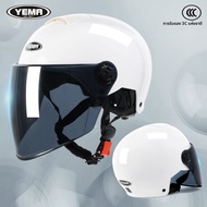 Yema | หมวกป้องกันแสงแดดฤดูร้อน