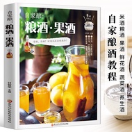 Home Brewing Tutorial Basic Knowledge Brewing Technology