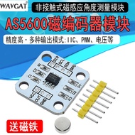 AS5600 Magnetic Encoder Magnetic Induction Angle Measurement Sensor Module 12bit High Precision
