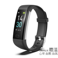 ion - S5超薄智能運動健身手環錶追蹤器-輕鬆計算”日行萬步”! (黑色)