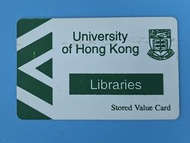 香港大學HKU圖書館儲值卡
