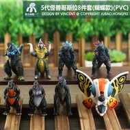 godzilla x kong the new empire godzilla x kong the new empire toys godzilla x kong Figure Mystery Bo