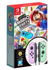 【艾達電玩】全新現貨 NS Switch 超級瑪利歐派對+Joy-Con 淡雅紫&amp;淡雅綠 組合包