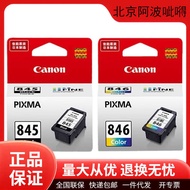 Canon Original PG845/CL846/PG845XL/CL846XL Ink Cartridge 3180/3380 Printer Ink Cartridge