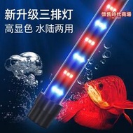 魚缸燈LED燈帶防水超亮專用燈照明節能燈管燈條燈水中燈水陸兩用