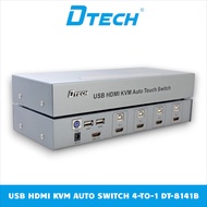 Switch Combines KVM Signal USB + HDMI 4 Input Ports - 1 Output Port DTECH DT-8141B