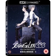 [En]1080P&4K Blu-ray HD Movies  Evangelion 3.0 YOU CAN (NOT) REDO