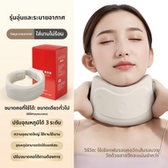 aux | ที่พยุงคอป้องกันการเงยศีรษะต่ำ