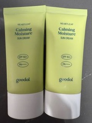 Goodal防曬