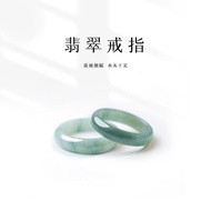 Finger Ring Index Finger Plain Ring Jade Tail Ring Jade Jade Ring Ring Ring Female Male YWVZ
