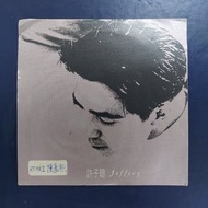 『白版碟』許子聰 jeffery【玫瑰】CD單曲 (92年 舊版, 無 iFPi) 周啓生