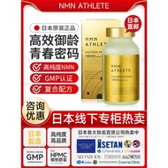 Buy Japan Asilyte NMN ATHLETE NMN ATHLETE 18000 Original Authentic NAD+Niacinamide Monocular Acid Ja
