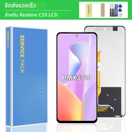 สำหรับ OPPO Realme C55 RMX3710 หน้าจอ LCD 6.72 นิ้ว พร้อมชุดจอสัมผัสและกรอบประกอบ สำหรับเปลี่ยนหน้าจ