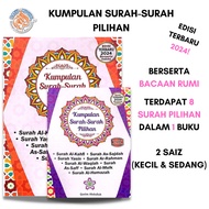 Religious Book (Rumi's Choice Surahs Group) - Yasin Book - Book - Surah Yasin - Choice Surah Surah C