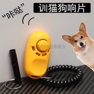 [Discount Free Shipping] Dog Training Clicker Cat Training Clicker Dog Trainer Pet Training Clicker 