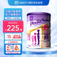 ABBOTT雅培小安素澳洲版儿童成长奶粉1-10岁学生奶粉草莓味850g