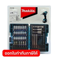 ชุดดอกไขควง มากีต้า (MAKITA) รุ่น B-54106 จำนวน 38 ชิ้น/ชุด บรรจุในกล่องพลาสติก