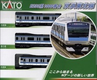 KATO（徵收KATO 退坑火車軌火車全套）