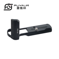 Fuyalin HG-GX9 Camera Metal Handle Suitable for Panasonic GX7II GX80 GX85 GX7III HGR2